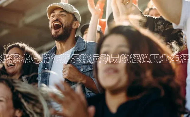 杏悦登陆金山办公