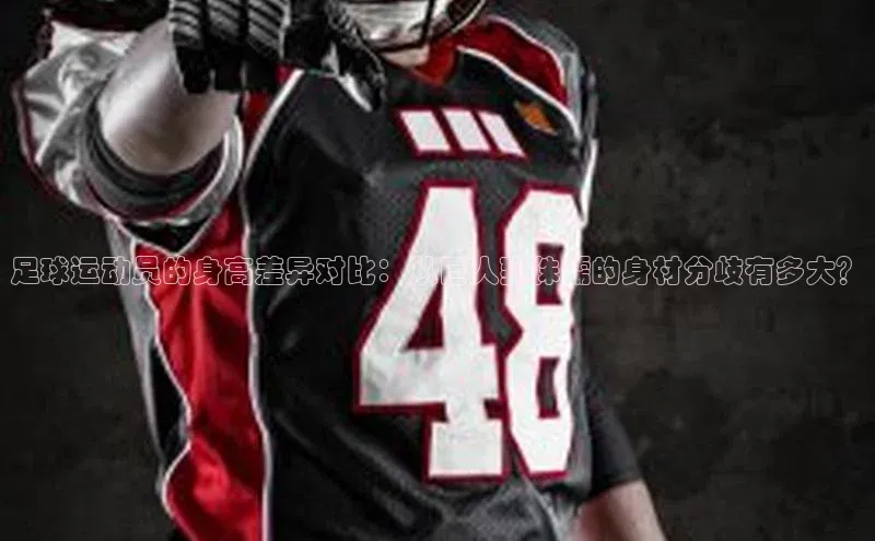 杏悦APP官网中海达