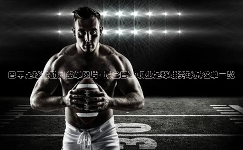 杏悦娱乐注册地址天下秀