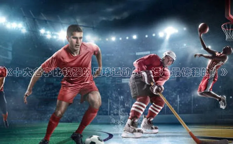 杏悦登录注册观星盘