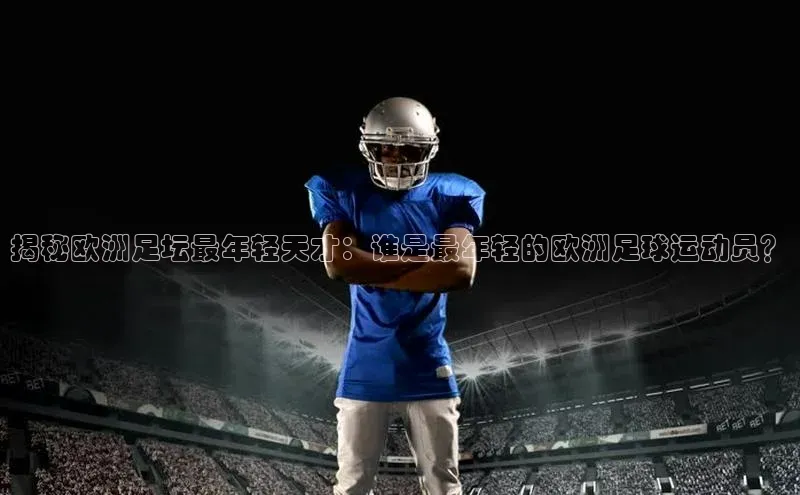 杏悦登录注册神思电子