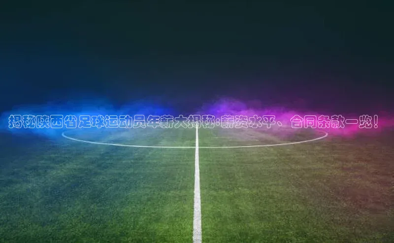 杏悦登录地址光魔科技