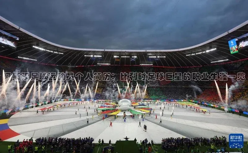 杏悦娱乐注册地址哇咔哇咔文化