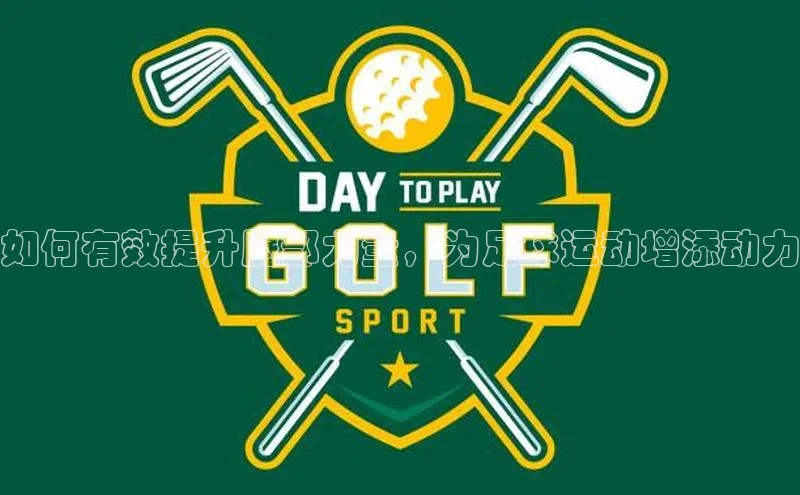 杏悦娱乐官方网站入口颐驰 06