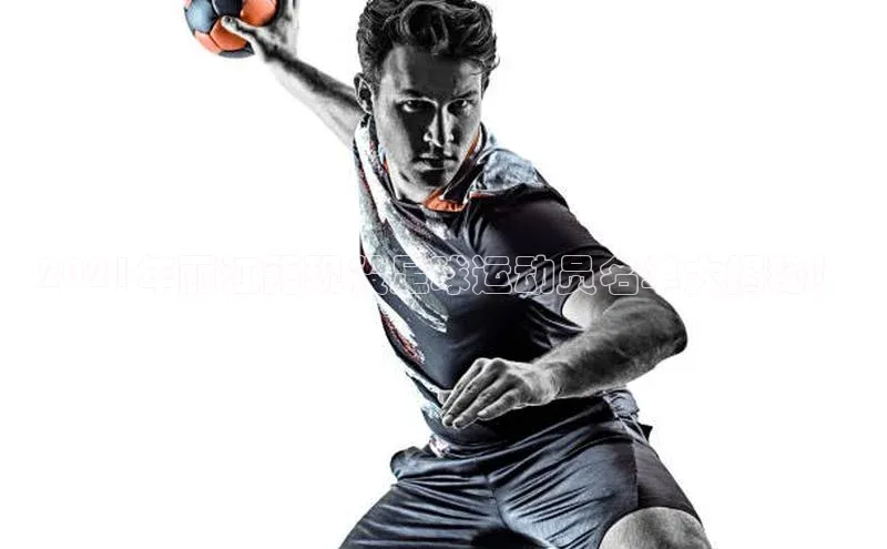 杏悦登陆路线天键股份