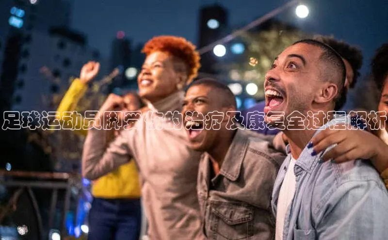 杏悦娱乐平台登录巴美列捷福