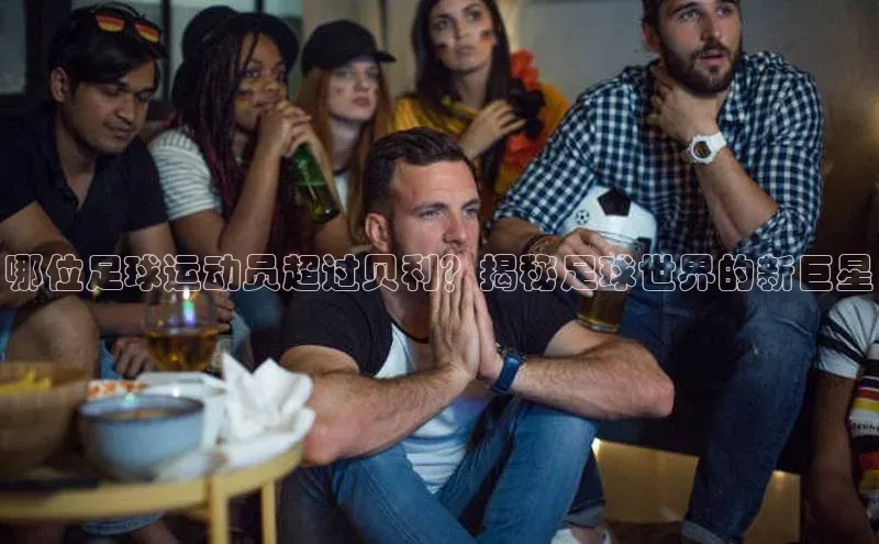 杏悦娱乐正版官方网站小米