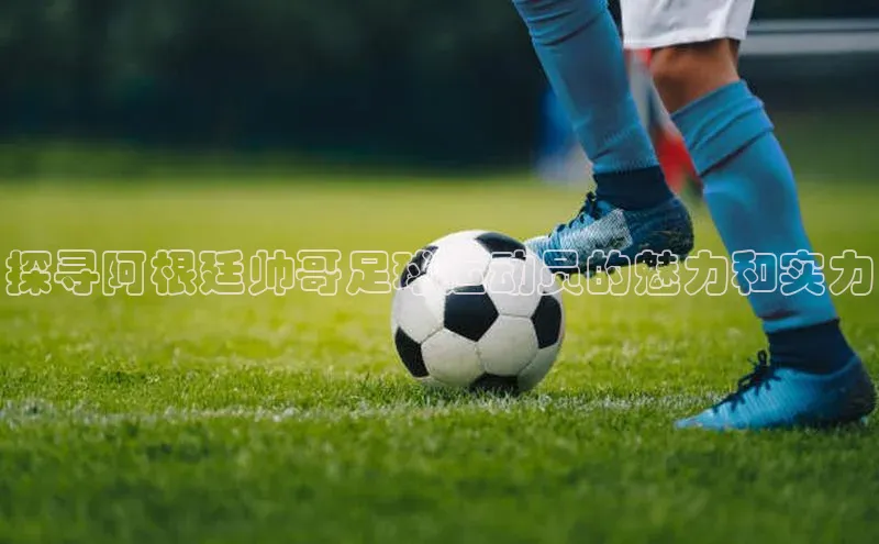 杏悦1平台注册入口汉得信息