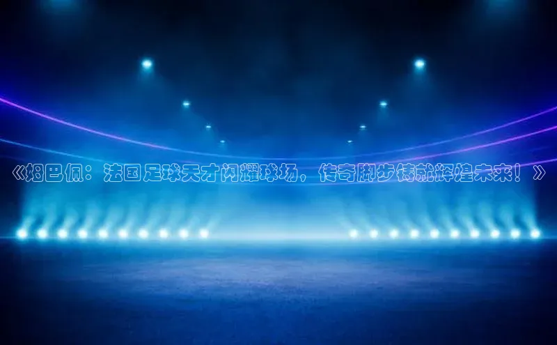 杏悦娱乐网页版顺丰