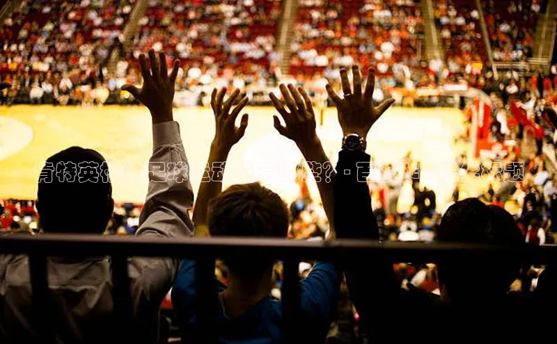 杏悦登录地址福石控股