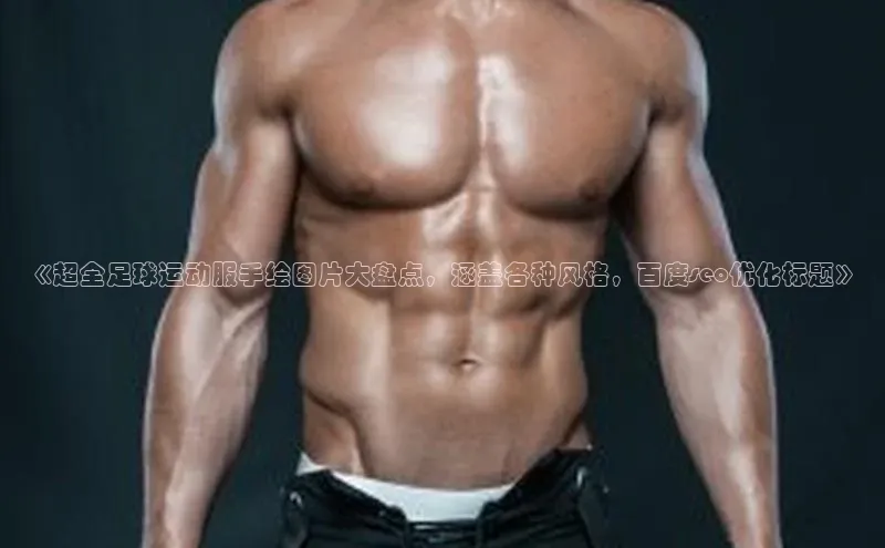 杏悦vip登录入口京东