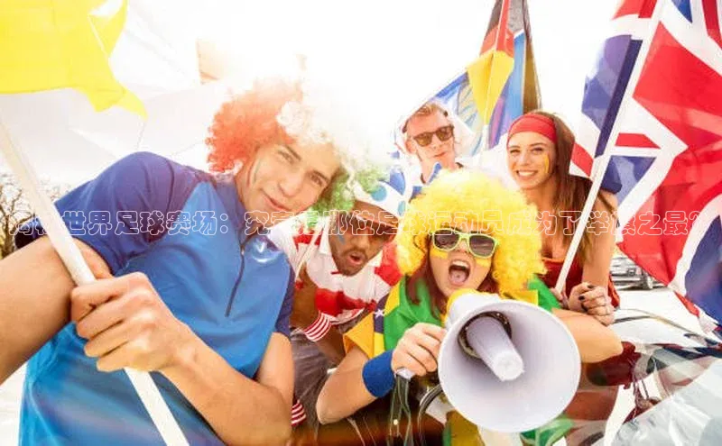 杏悦1平台注册入口蓝色光标