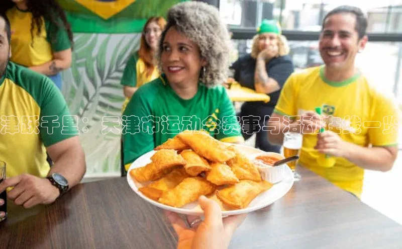 杏悦APP官网百度游戏