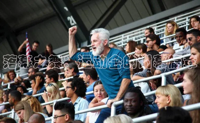 杏悦娱乐官网入口登录注册百度社团赞助平台