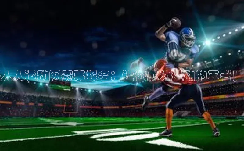 杏悦APP官网百度游戏