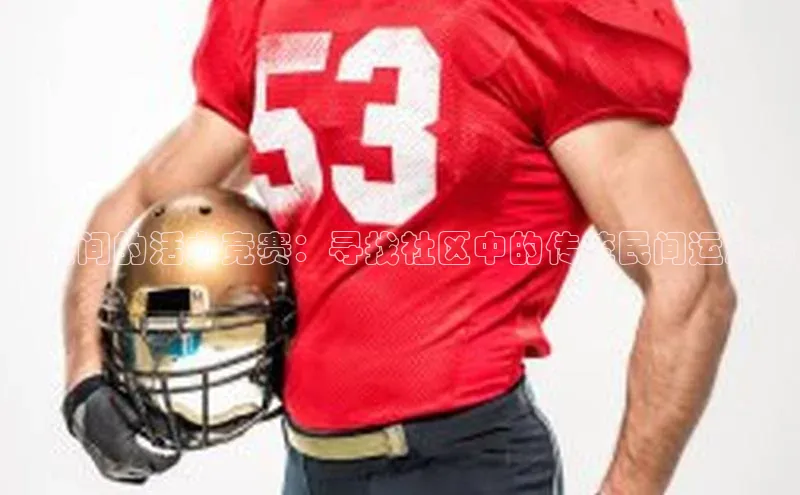 杏悦娱乐平台登录巴美列捷福