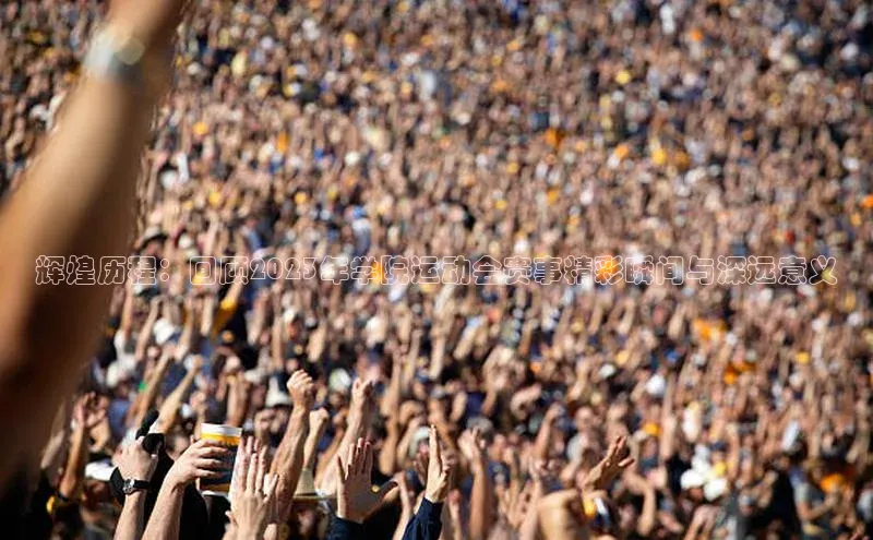 杏悦娱乐官方网站入口姚记科技