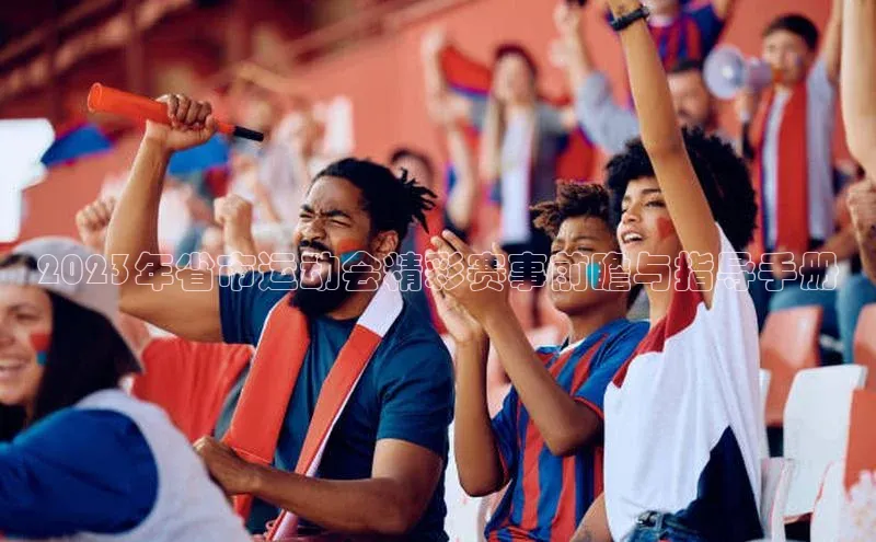 杏宇平台登录官网