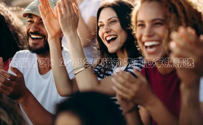 杏宇娱乐平台登录