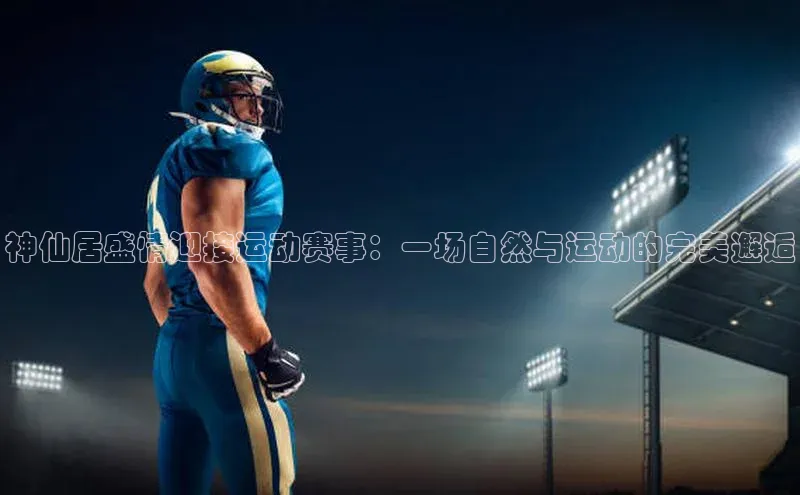 杏宇平台登录入口注册账号