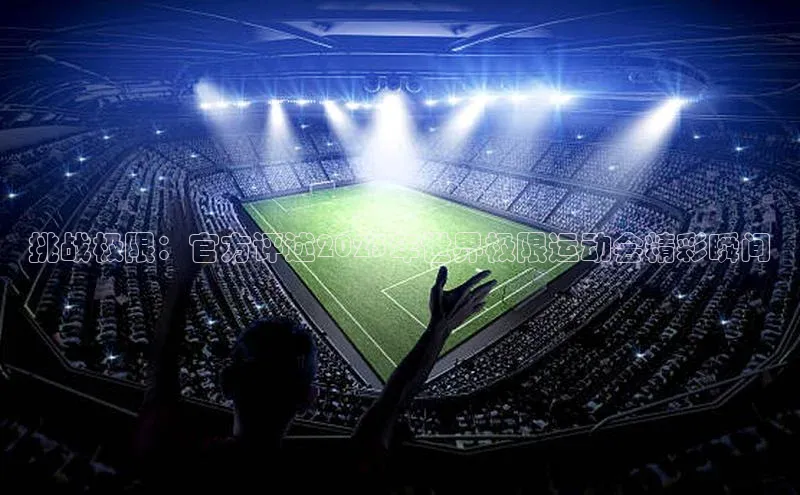 杏宇娱乐平台登录