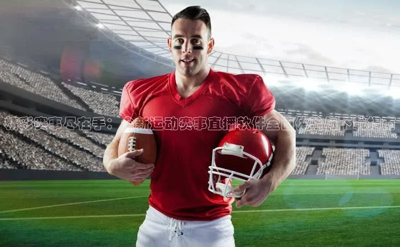 杏宇代理登录中心