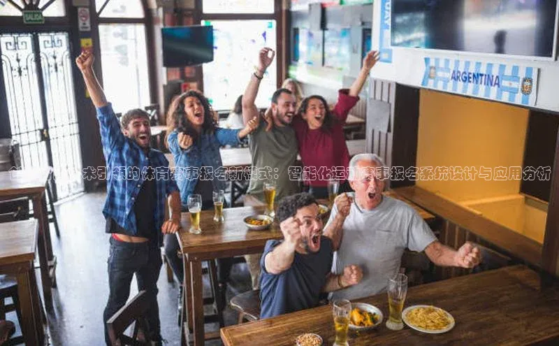 杏宇娱乐平台登录