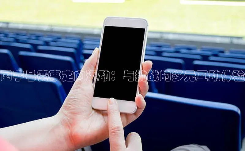 杏宇平台代理注册